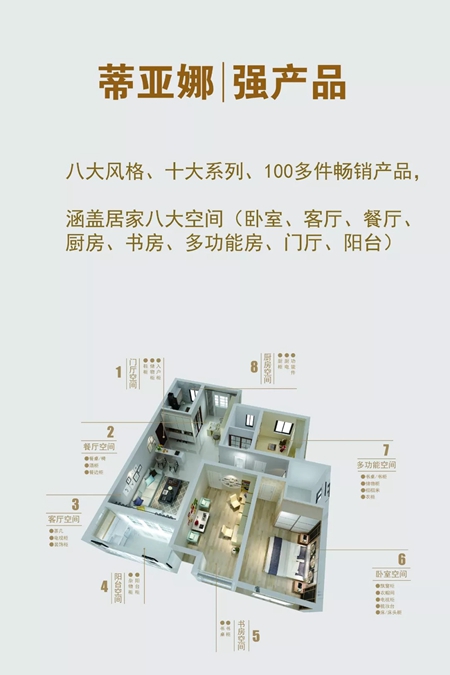 2018中国建博会(广州) | 一“建”倾心,蒂亚娜诚邀您的莅临! 2018中国建博会(广州) | 一“建”倾心,蒂亚娜诚邀您的莅临!