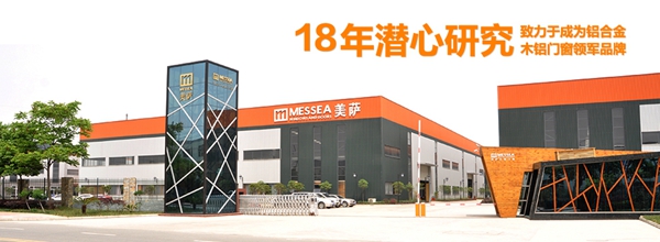 四川省有哪些门窗品牌,哪一个品牌好一点? 四川省有哪些门窗品牌,哪一个品牌好一点?