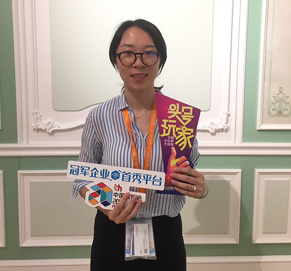 中国建博会20周年现场直击|国振制造陶柳:不断去创造更多的可能 中国建博会20周年现场直击|国振制造陶柳:不断去创造更多的可能