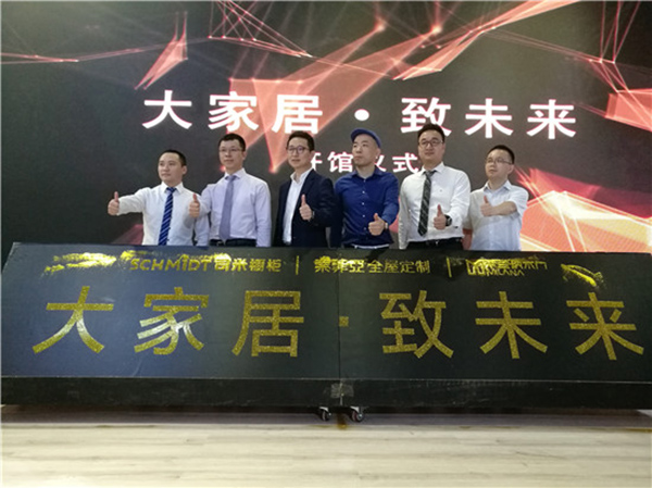 2018中国建博会（广州）| 司米橱柜首次融合索菲亚大家居亮相建博会