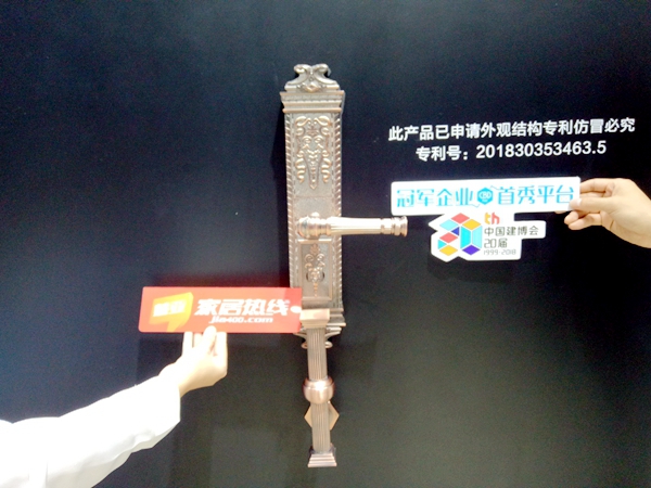 中国建博会20周年现场直击 | 乐肯智能锁刘祥：主推个性化智能锁