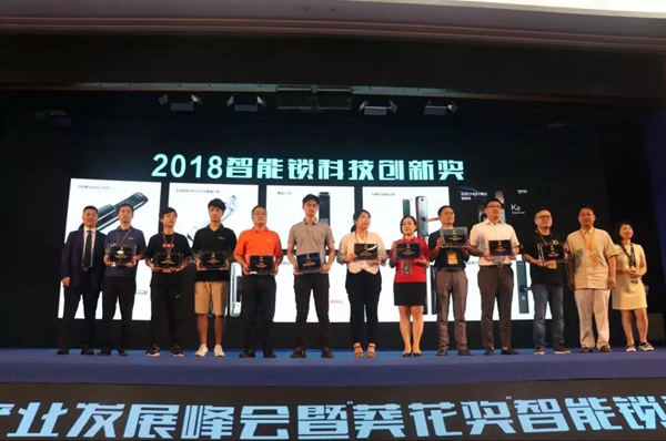 WULIAN智能锁建博会斩获“葵花奖”两大奖项