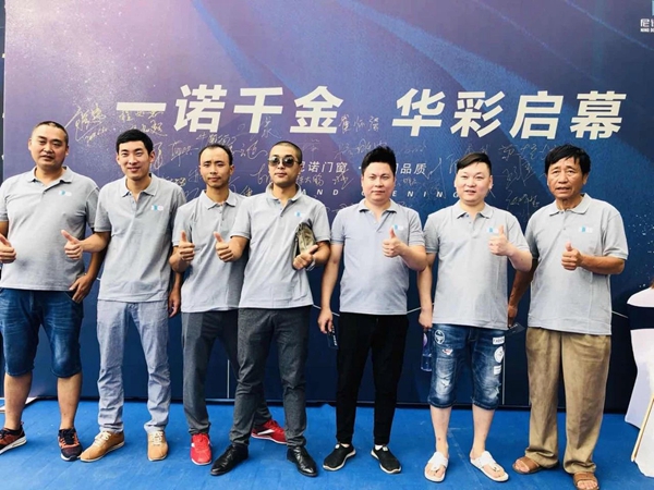 尼诺门窗系统体验中心正式入驻蚌埠，开创全方位专业门窗系统新体验