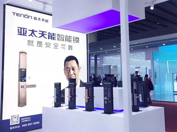 亚太天能智能锁领航品牌直击中国建博会(广州),聚焦全场关注! 亚太天能智能锁领航品牌直击中国建博会(广州),聚焦全场关注!