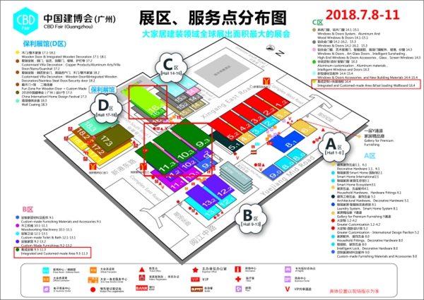 2018中国建博会（广州）丨快看！建博会集成定制＆快装墙板展区观展攻略新鲜出炉！