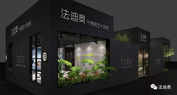 2018中国建博会(广州)| 法迪奥震撼新品抢鲜看 2018中国建博会(广州)| 法迪奥震撼新品抢鲜看