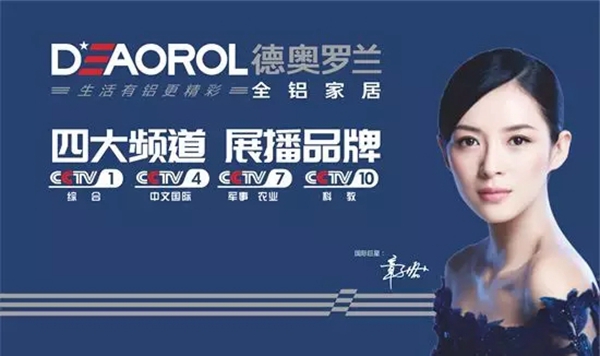 2018中国建博会（广州）丨建博会大牌提前看之门窗（一）