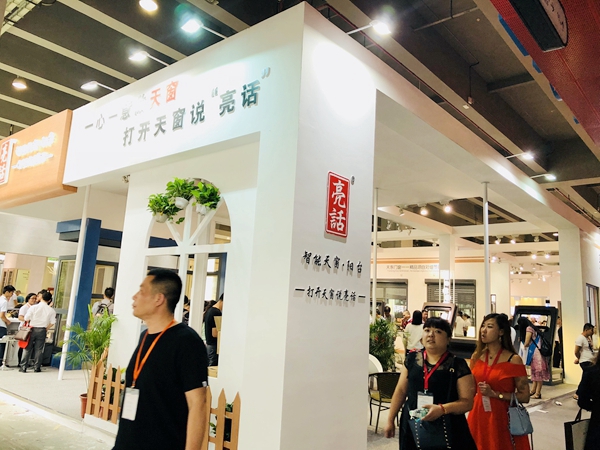 中国建博会20周年现场直击 | 亮话智能天窗李太福：打开天窗说亮话