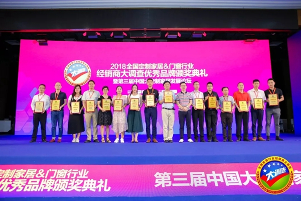 伟业集团两大品牌齐齐斩获荣誉，载誉而归