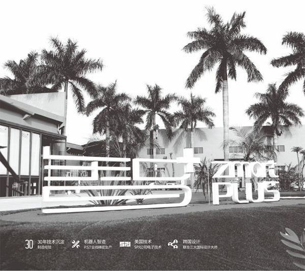 2018中国建博会(广州)| 打破枷锁,智家人重启智锁新定义 2018中国建博会(广州)| 打破枷锁,智家人重启智锁新定义