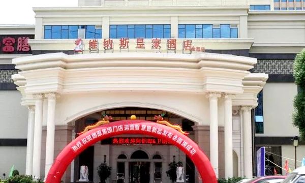 朗原集团“朗郎升级·赋能终端”门店运营智慧暨新品发布会震撼开启！