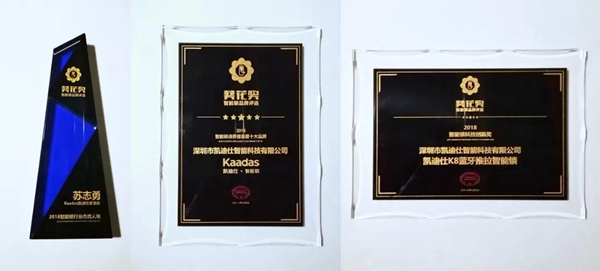 凯迪仕艺术展馆聚焦全场目光,新品KX智能锁惊艳亮相建博会 凯迪仕艺术展馆聚焦全场目光,新品KX智能锁惊艳亮相建博会