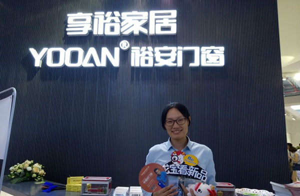 2018中国建博会（广州）| 裕安门窗精致窄边框系列强势吸睛