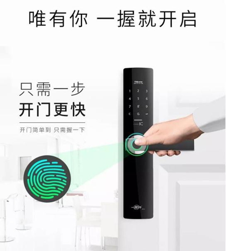 金指码登陆中国建博会(广州),诠释“一握开”指纹锁发明与创新 金指码登陆中国建博会(广州),诠释“一握开”指纹锁发明与创新