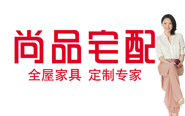 2018中国建博会(广州)| 尚品宅配以大数据打造智慧门店 2018中国建博会(广州)| 尚品宅配以大数据打造智慧门店
