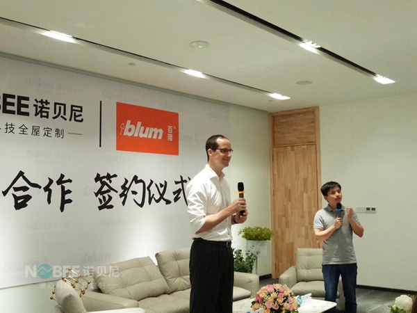 诺贝尼携手奥地利百隆共同为消费者打造品质家居