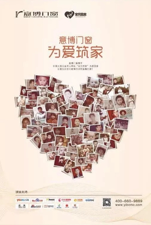 2018中国建博会(广州)丨要到建博会,到底怎么走?让意博来告诉你 2018中国建博会(广州)丨要到建博会,到底怎么走?让意博来告诉你