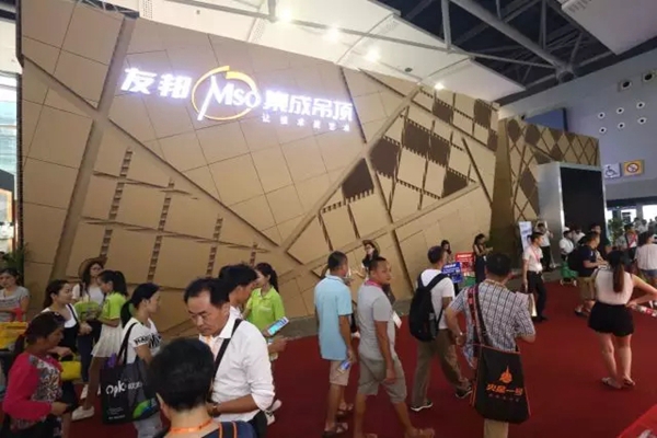 2018中国建博会（广州）丨友邦集成吊顶时沈祥：创业艰苦，也有无数的快乐
