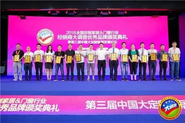 安格尔门窗斩获“定制门窗三十强”称号