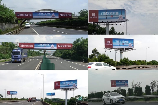 轩尼斯门窗2018年高速广告全面投放，品牌踏上提速之旅！