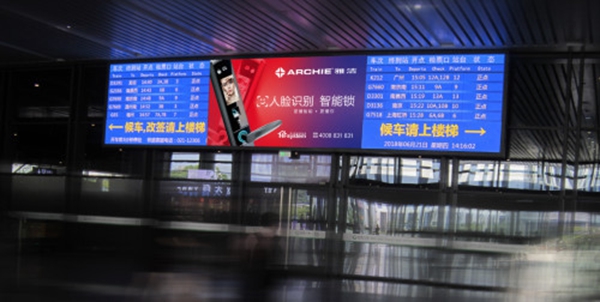 雅洁五金7月高铁上刊，智能生活霸气来袭，彰显实力，助力腾飞