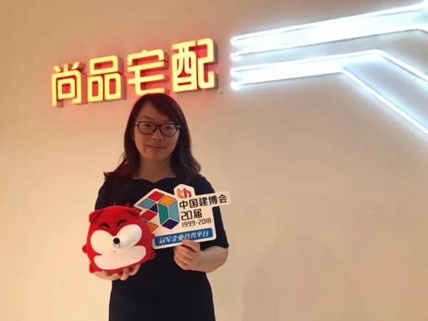 2018中国建博会(广州)|我们在这里给您拜年啦! 2018中国建博会(广州)|我们在这里给您拜年啦!