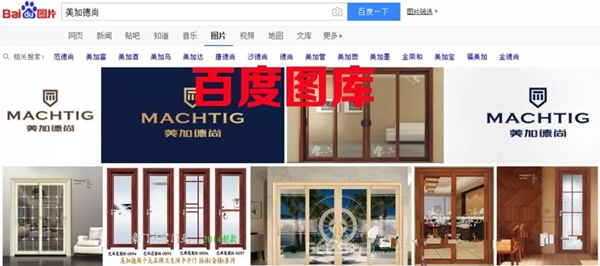 美加德尚线上推广乘势而上，贯通线下终端，力推品牌实现多渠道资源整合
