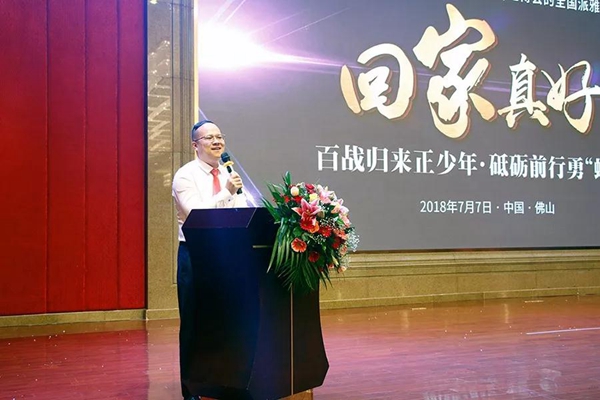 派雅门窗颁奖晚宴隆重召开！百战归来正少年，砥砺前行勇“蝶变”！