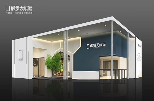 中国建博会20周年现场直击 | 枫景无框窗林琴：引领门窗行业加盟发展新风向