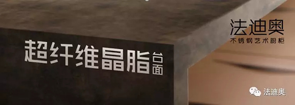 2018中国建博会(广州)| 法迪奥震撼新品抢鲜看 2018中国建博会(广州)| 法迪奥震撼新品抢鲜看
