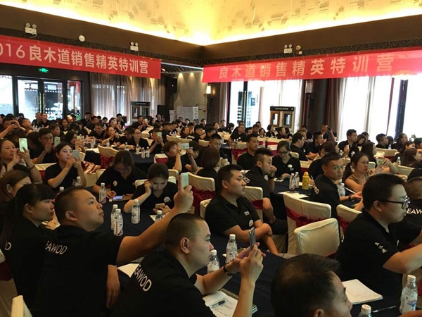 良木道：2018门窗发展必然趋势与营销变革高峰论坛暨良木道招商说明会邀请书