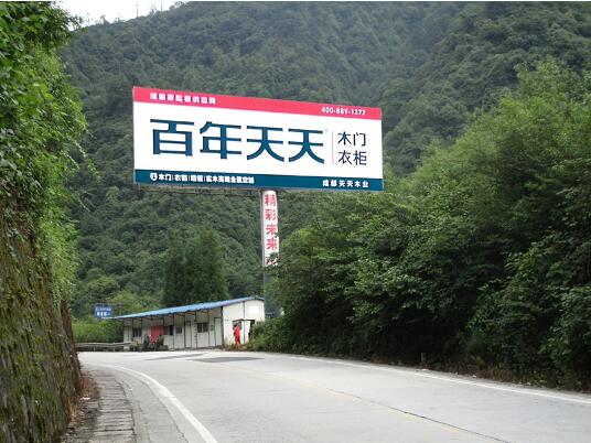 百年天天品牌宣传放大招，40处高炮广告密集布点高速路