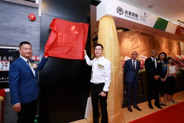 必美设计周 | 必美第六届中意设计师精英沙龙暨网易“幸福家”设计大赛启动仪式圆满礼成! 必美设计周 | 必美第六届中意设计师精英沙龙暨网易“幸福家”设计大赛启动仪式圆满礼成!