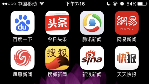 良木道：2018门窗发展必然趋势与营销变革高峰论坛暨良木道招商说明会邀请书