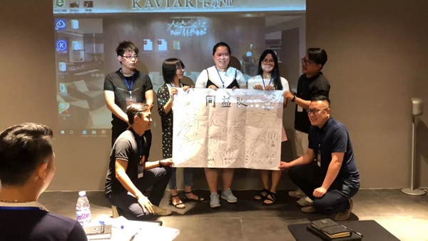 卡翡亚第五届营销训练营精彩回顾
