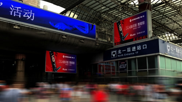 雅洁五金7月高铁上刊，智能生活霸气来袭，彰显实力，助力腾飞