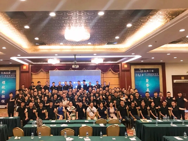 领航新征程·聚势赢未来│铭师门窗5.0新品发布会隆重召开(一) 领航新征程·聚势赢未来│铭师门窗5.0新品发布会隆重召开(一)