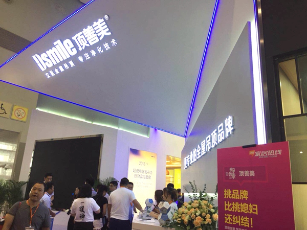 中国建博会20周年现场直击丨顶善美净化吊顶王效春:专注净化技术,细化空间需求 中国建博会20周年现场直击丨顶善美净化吊顶王效春:专注净化技术,细化空间需求