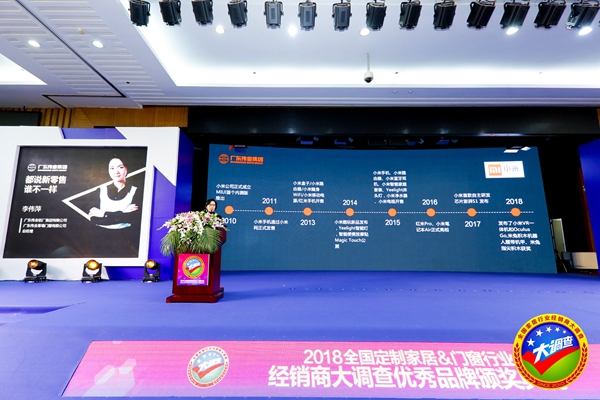伟业集团总经理李伟萍：都说新零售，谁不一样！