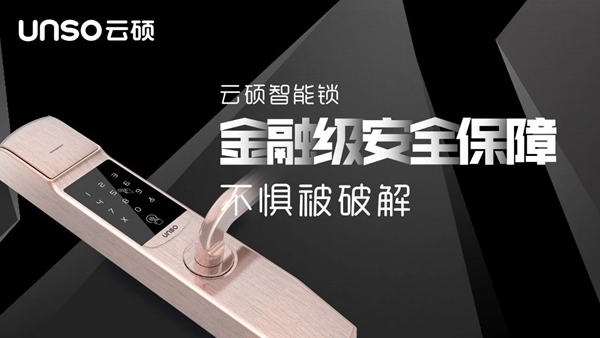 云硕智能科技:公安部蒋处长一行莅临考察 云硕智能科技:公安部蒋处长一行莅临考察