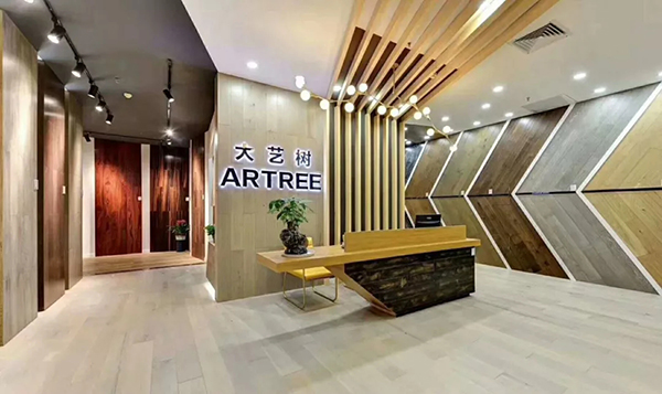 大艺树地板荣登 大艺树地板荣登