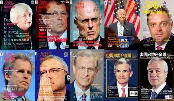 中国房地产产业链创新峰会——搭建产业资本超级朋友圈,创见未来独角兽 中国房地产产业链创新峰会——搭建产业资本超级朋友圈,创见未来独角兽