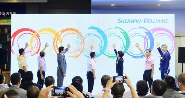 宣伟技术中心首届“开放日”活动仪式正式启动 宣伟技术中心首届“开放日”活动仪式正式启动