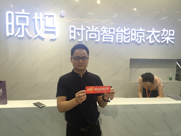 中国建博会20周年现场直击丨晾妈晾衣机张圣:让消费者爱上我们的生活 中国建博会20周年现场直击丨晾妈晾衣机张圣:让消费者爱上我们的生活