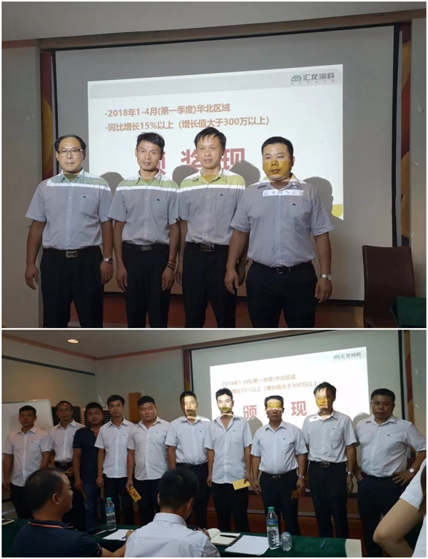 汇龙涂料 凝心聚力 砥砺前行——家具漆事业部2018年中培训圆满落幕