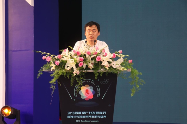 大咖云集2018葵花奖智能锁颁奖盛典 七大奖项重磅揭晓 大咖云集2018葵花奖智能锁颁奖盛典 七大奖项重磅揭晓