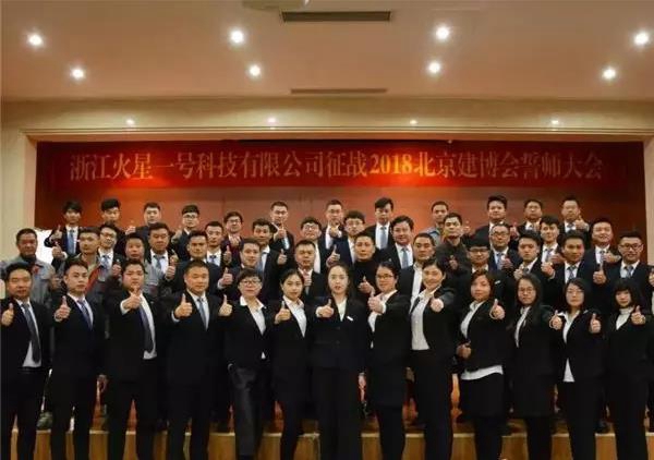2018中国建博会（广州）丨7月建博会，火星一号邀您共筑财富之路
