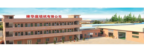 广东省有哪些墙纸墙布品牌,哪一个品牌好一点? 广东省有哪些墙纸墙布品牌,哪一个品牌好一点?