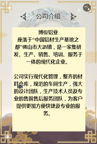 2018中国建博会(广州)| 博俊铝业C区15.3展馆与您相约 2018中国建博会(广州)| 博俊铝业C区15.3展馆与您相约