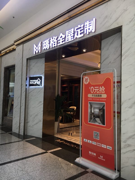 “空间规划局”第一届超级聚享日“蜗居•变形记”理想生活圈直播活动成功举行 “空间规划局”第一届超级聚享日“蜗居•变形记”理想生活圈直播活动成功举行